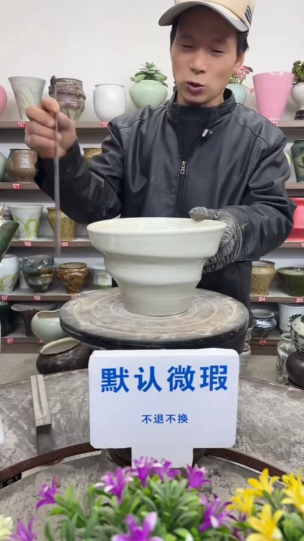 1月2号-高14口20瑕-花盆