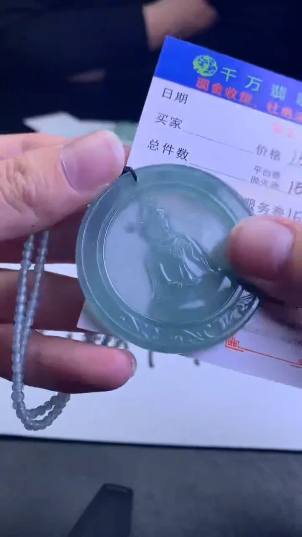 【闪购商品】定制翡翠未镶嵌-毛货-不退不换-