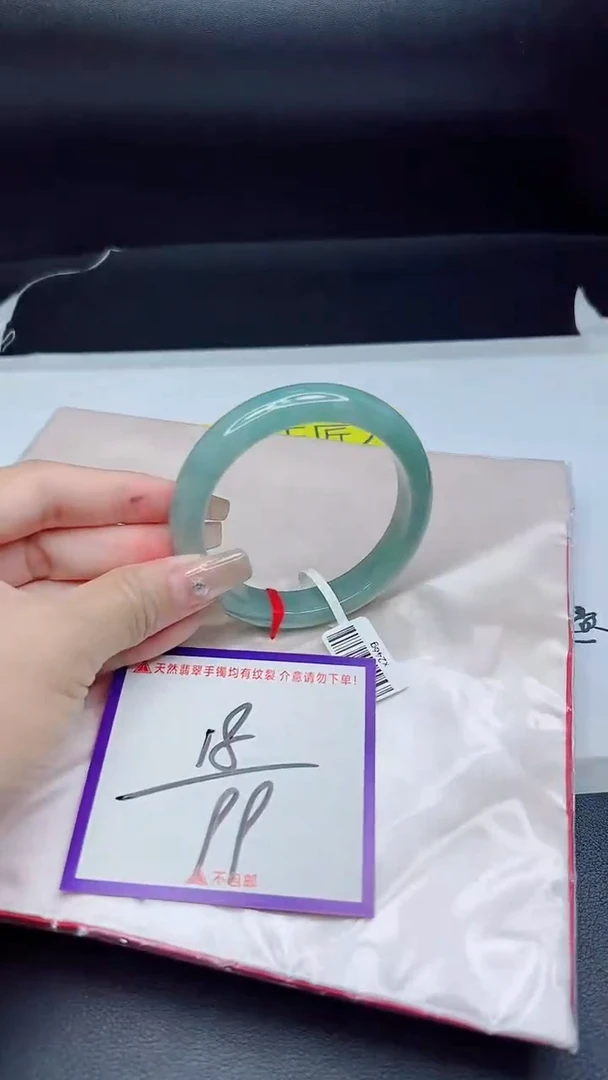 未镶嵌手镯翡翠我