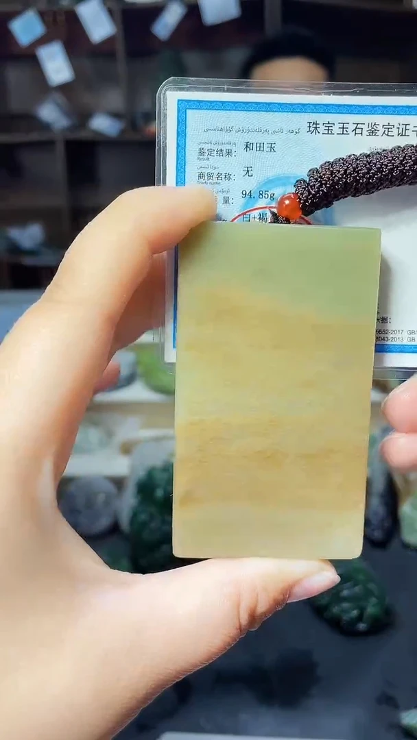 【闪购商品】和田玉颈饰未镶嵌和田玉