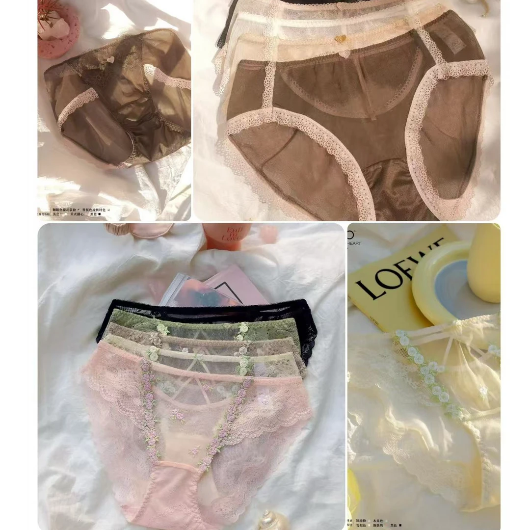 蕾丝小裤款式不断更新中，实物以直播款式为准！