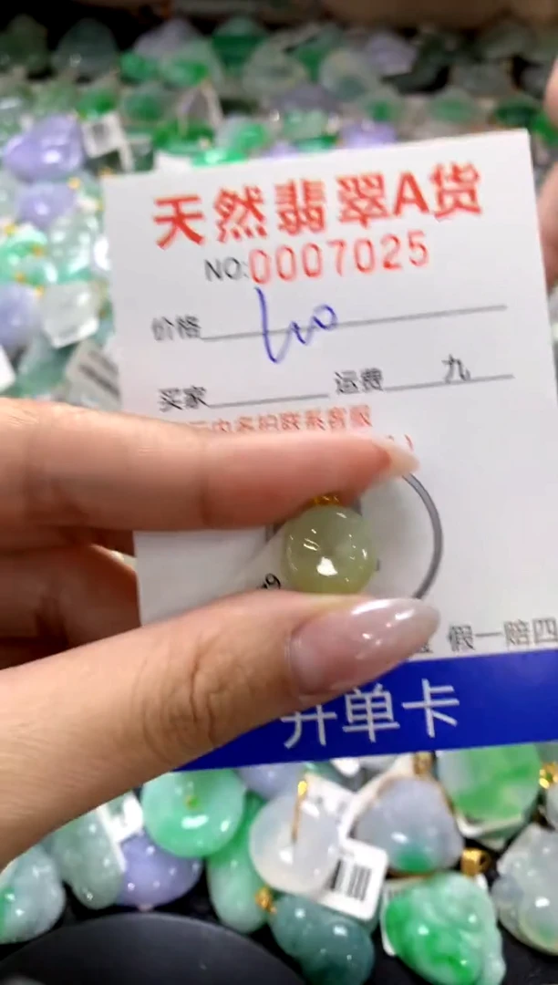 颈饰18K金镶嵌翡翠1111111111111111