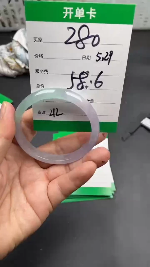 翠生源手镯吊坠手链212