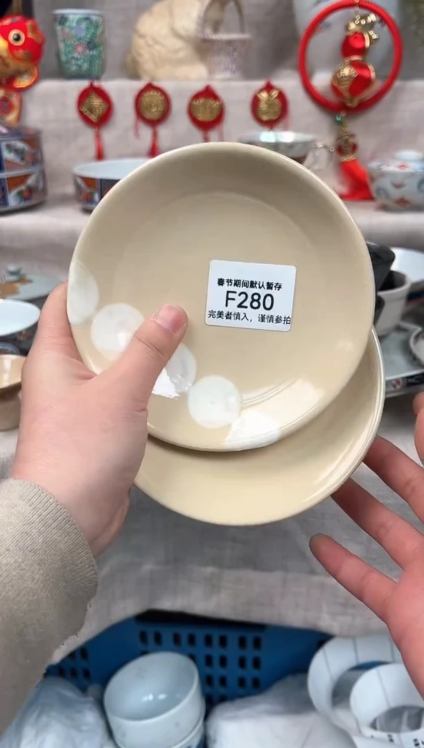 【闪购商品】280F瓷盘 餐具 默认接受微瑕下单