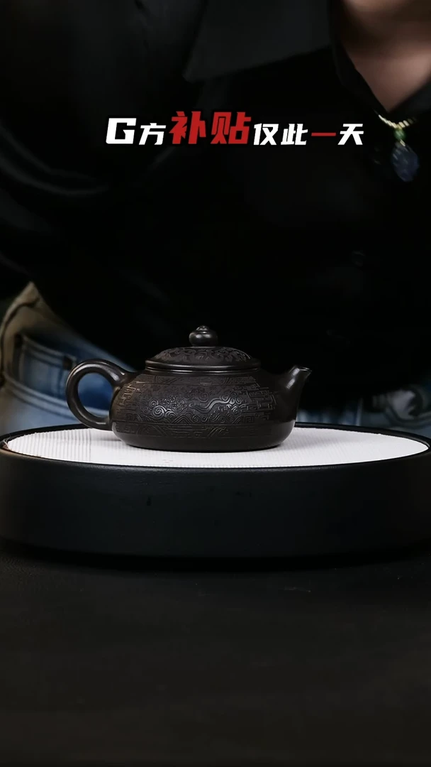 【闪购商品】紫砂茶壶紫砂茶壶10