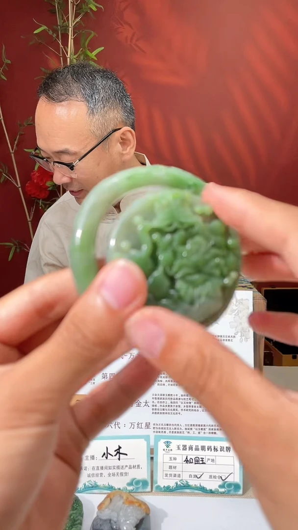 定制和田玉请****餐多样性拍一发一150