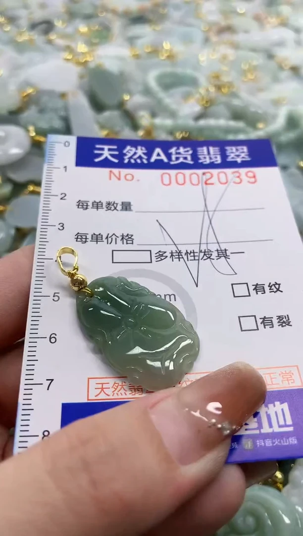 颈饰未镶嵌翡翠天然A货翡翠