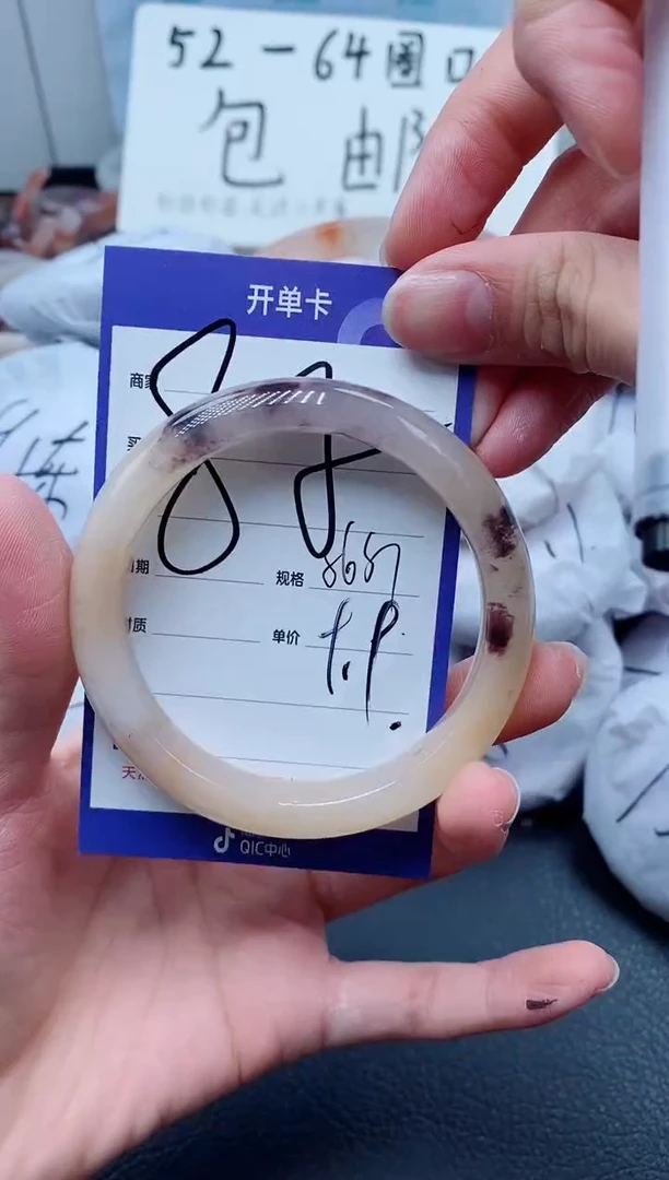 【闪购商品】石英质玉手镯未镶嵌85-56