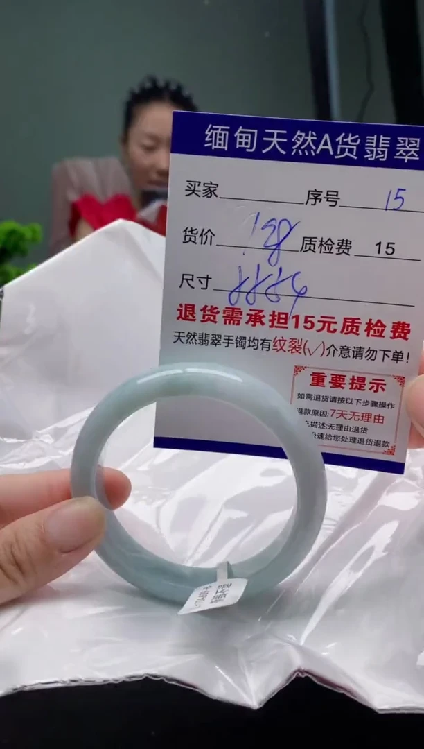 翡翠手镯未镶嵌15缅甸天然A货翡翠需包容瑕疵，介意慎拍