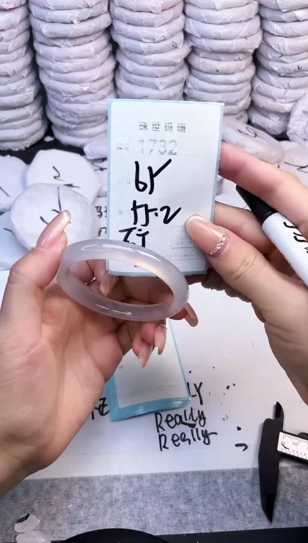 手镯玛瑙/玉髓未镶嵌1732