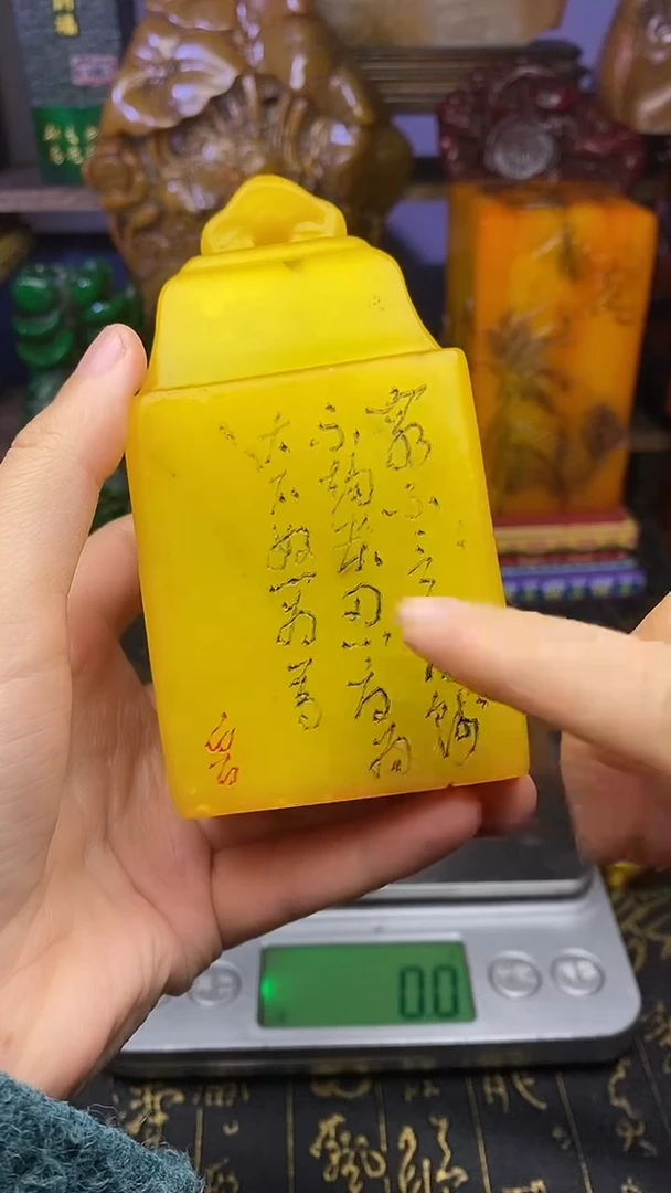 寿山石印石寿山石纂刻石料111