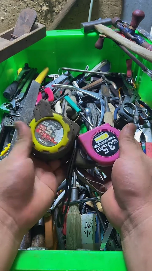 皓**里五金工具工具组合套装