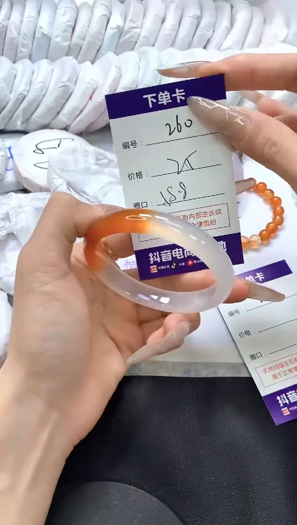 手镯玛瑙/玉髓未镶嵌260