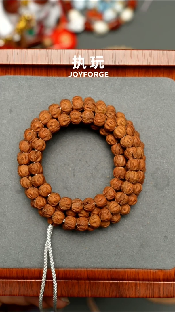 吊坠柏香籽/百香籽红牙原桩7.75