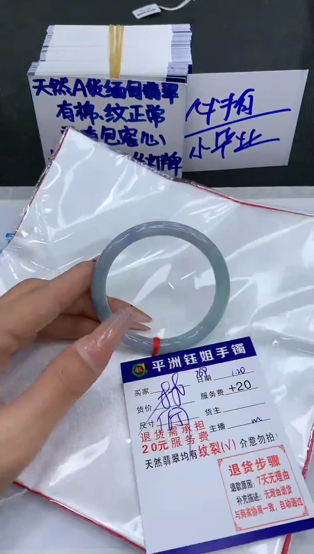 【闪购商品】翡翠手镯未镶嵌11111111111