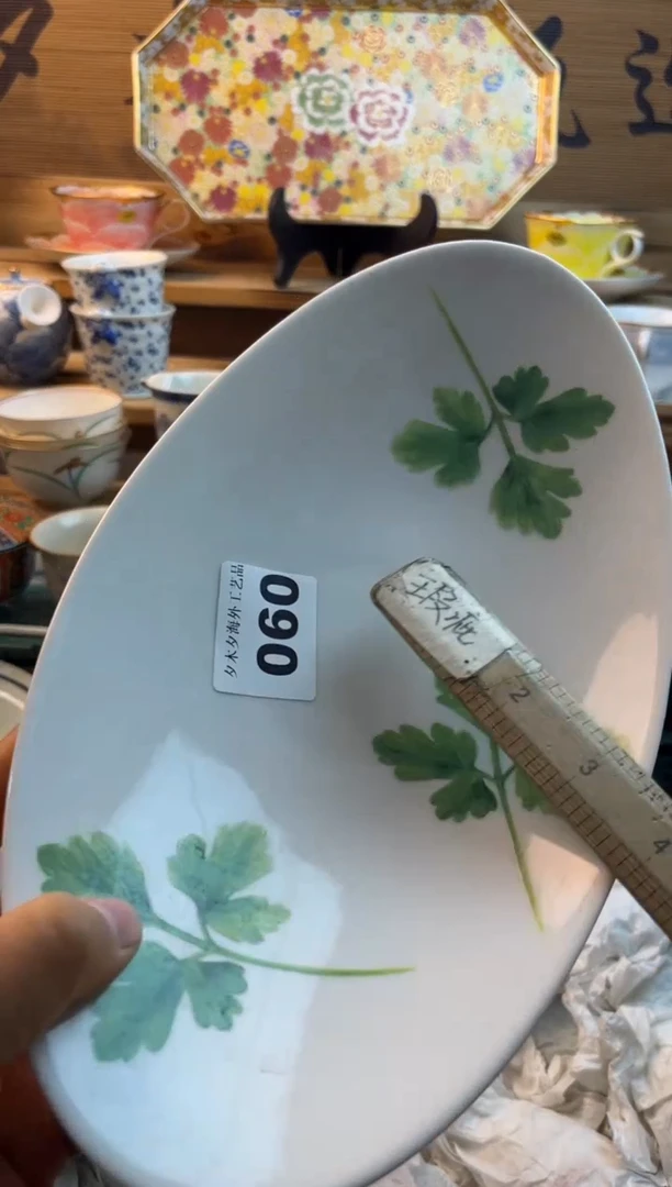 【闪购商品】瓷片瓷器          060