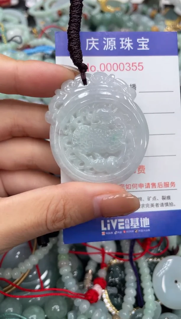 翡翠未镶嵌颈饰058