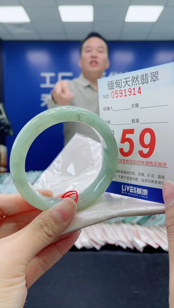 未镶嵌手镯翡翠天然翡翠手镯