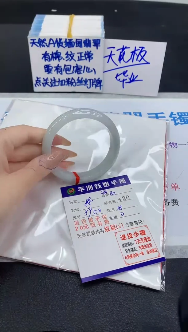 未镶嵌手镯翡翠111111111111