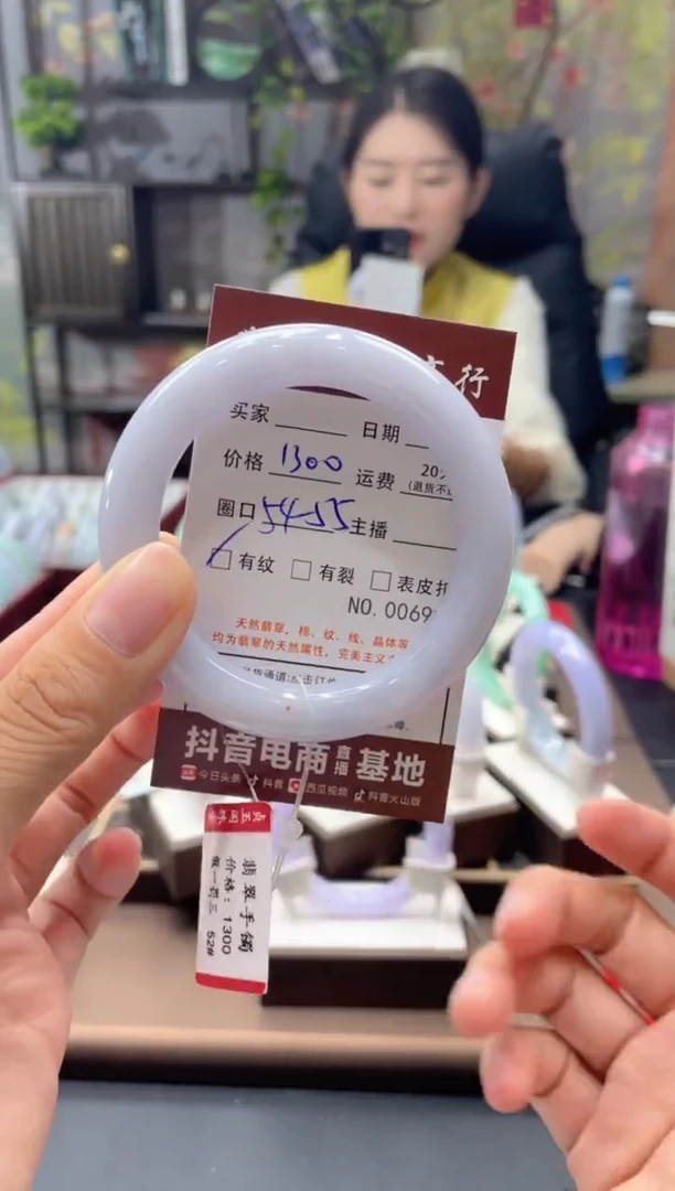未镶嵌手镯翡翠692****