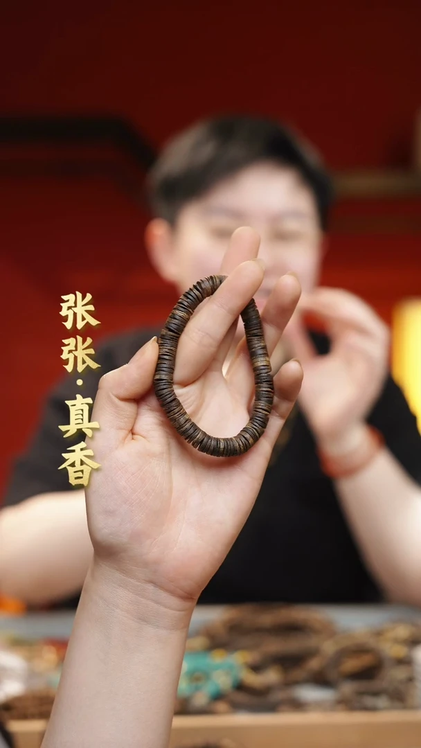 【闪购商品】沉香手串海南莺歌绿棋单圈随形药片珠沉水