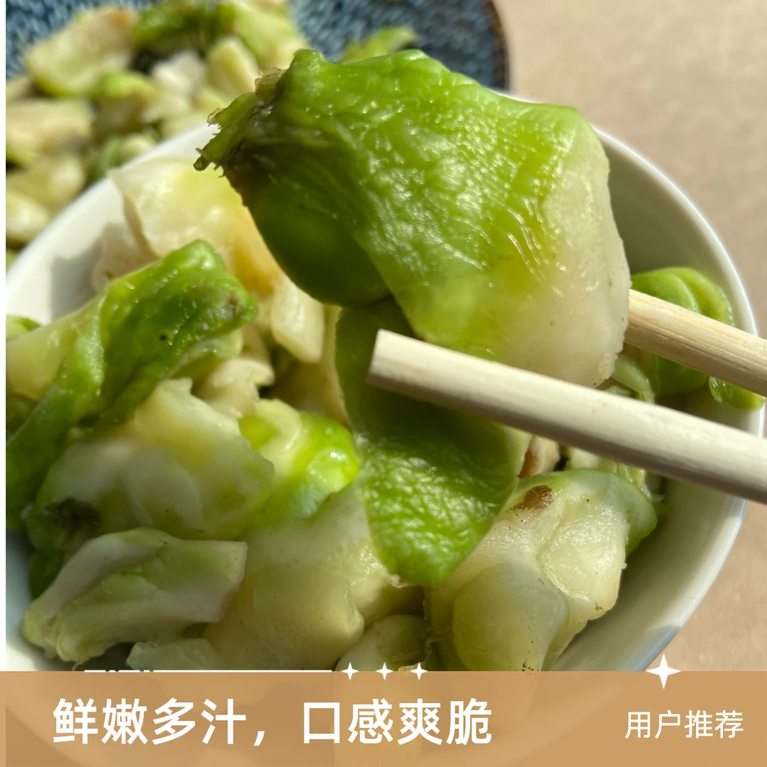 正宗脆嫩爽口妈妈菜330g/罐（2罐装） 下饭菜咸香脆甜爽口