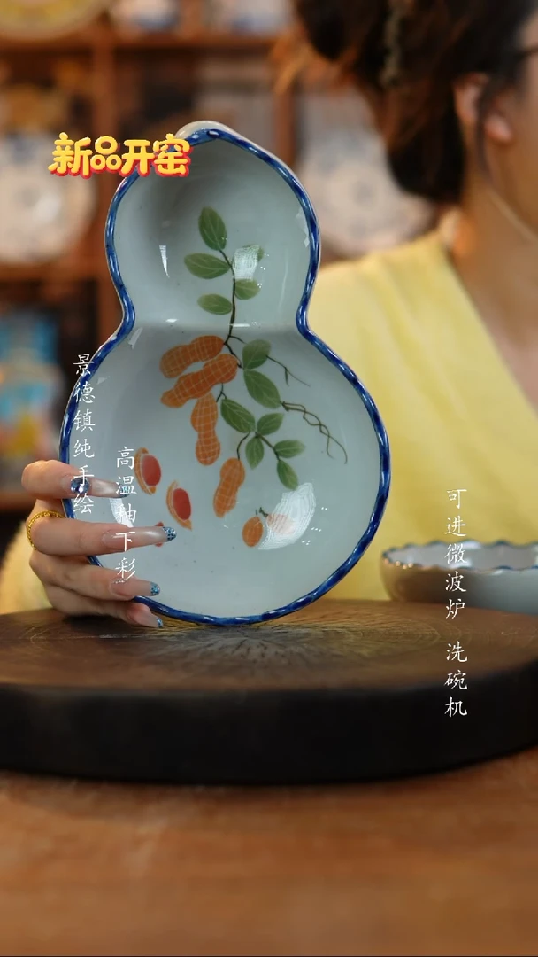 其他陶415景德镇瓷器