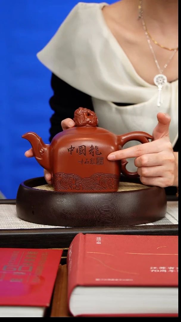 茶壶紫砂程辉