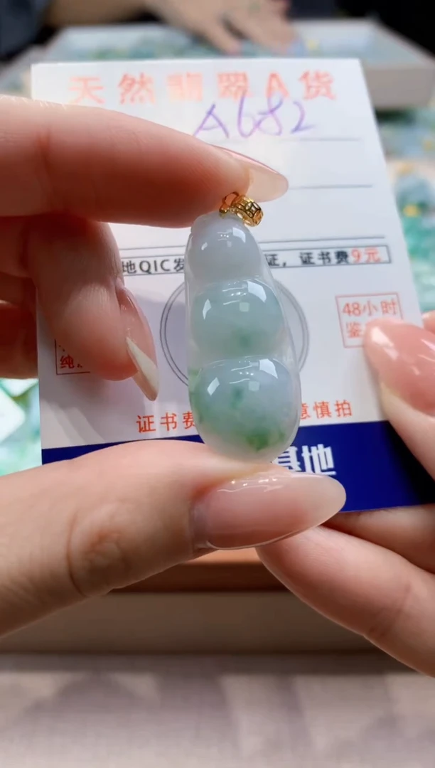 颈饰未镶嵌翡翠天然缅甸a货翡翠