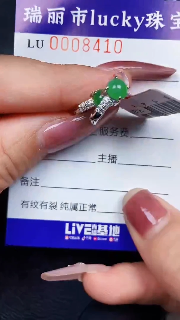 颈饰银S925镶嵌翡翠8410