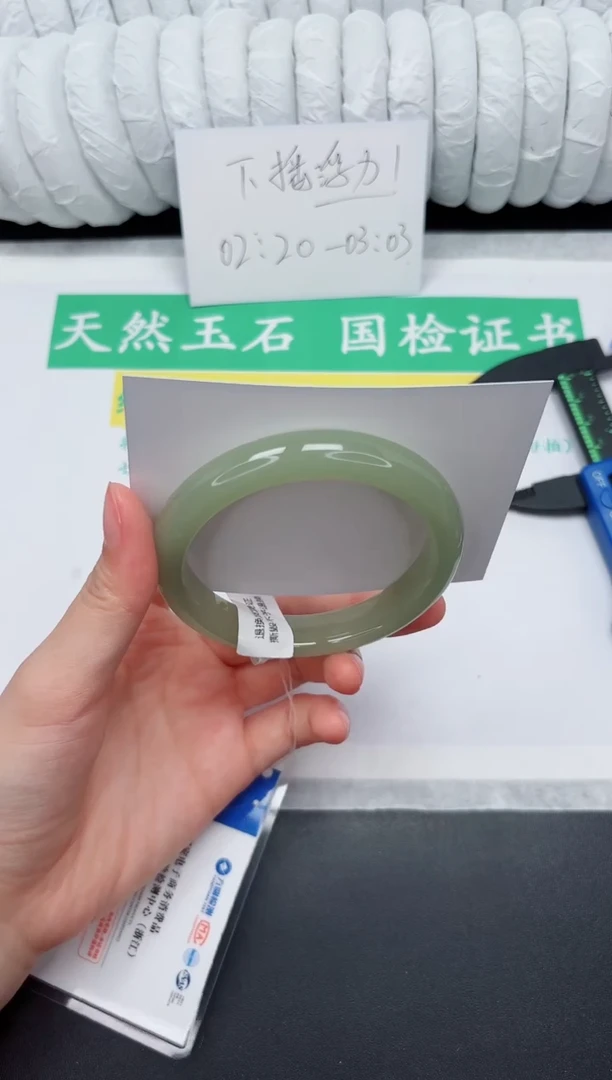 未镶嵌手镯石英质玉237-59.6D