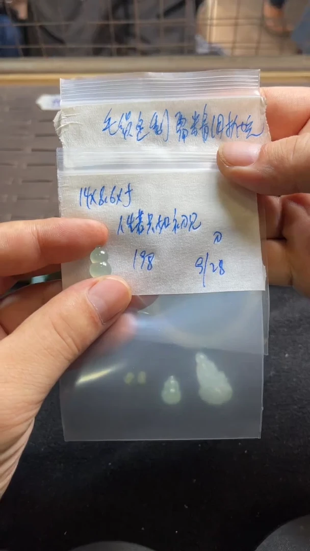 未镶嵌定制翡翠人****见毛货需精细抛光定制