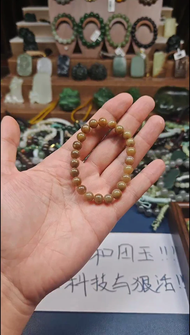 颈饰未镶嵌和田玉多样性发货拍一发一