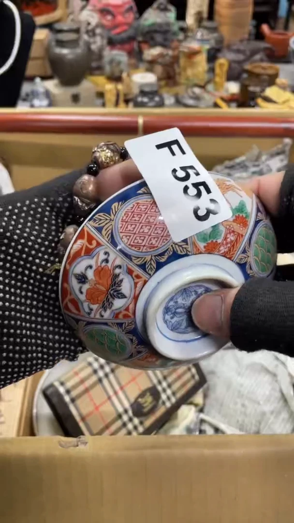 【闪购商品】瓷瓷瓷瓷瓷瓷瓷瓷瓷