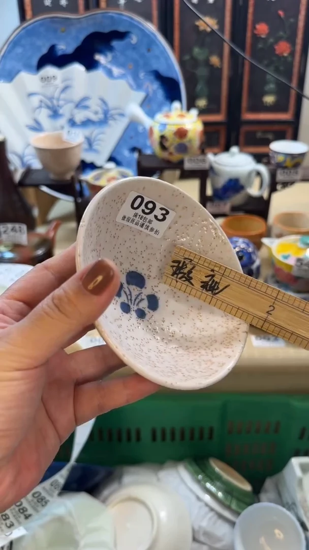 【闪购商品】瓷片开心快乐每一天啊