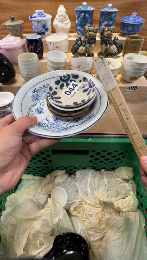 初**鱼瓷器瓷器瓷器瓷器瓷器瓷器瓷器