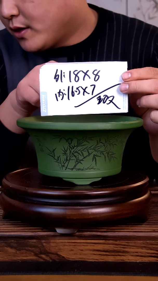 紫砂花盆紫砂花盆-内口16-7微假