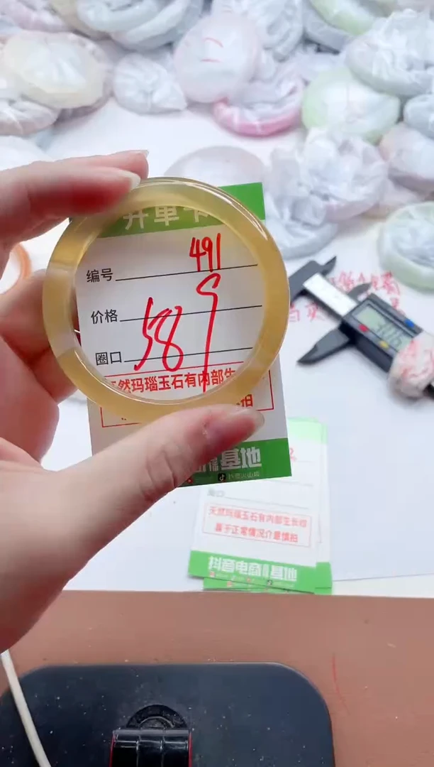 玛瑙/玉髓手镯未镶嵌491