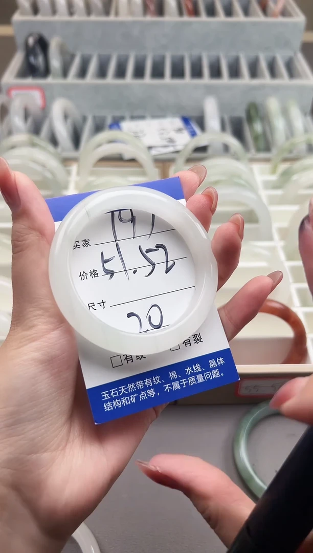 石英质玉手镯未镶嵌197--52