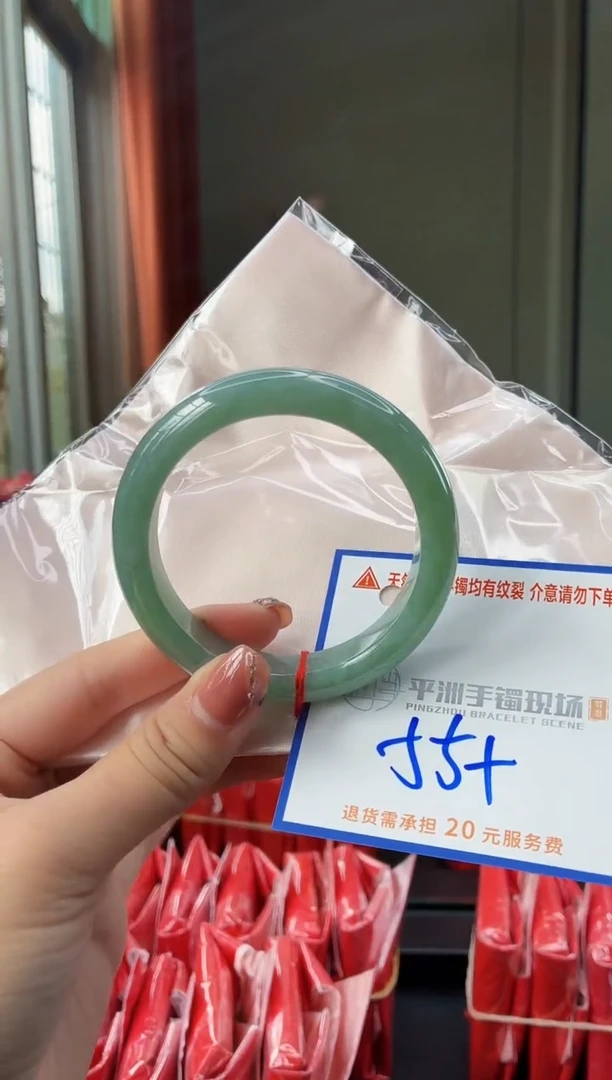 未镶嵌手镯翡翠11111111