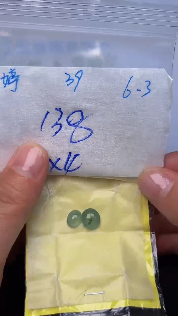 定制翡翠未镶嵌天然缅甸A货翡翠39