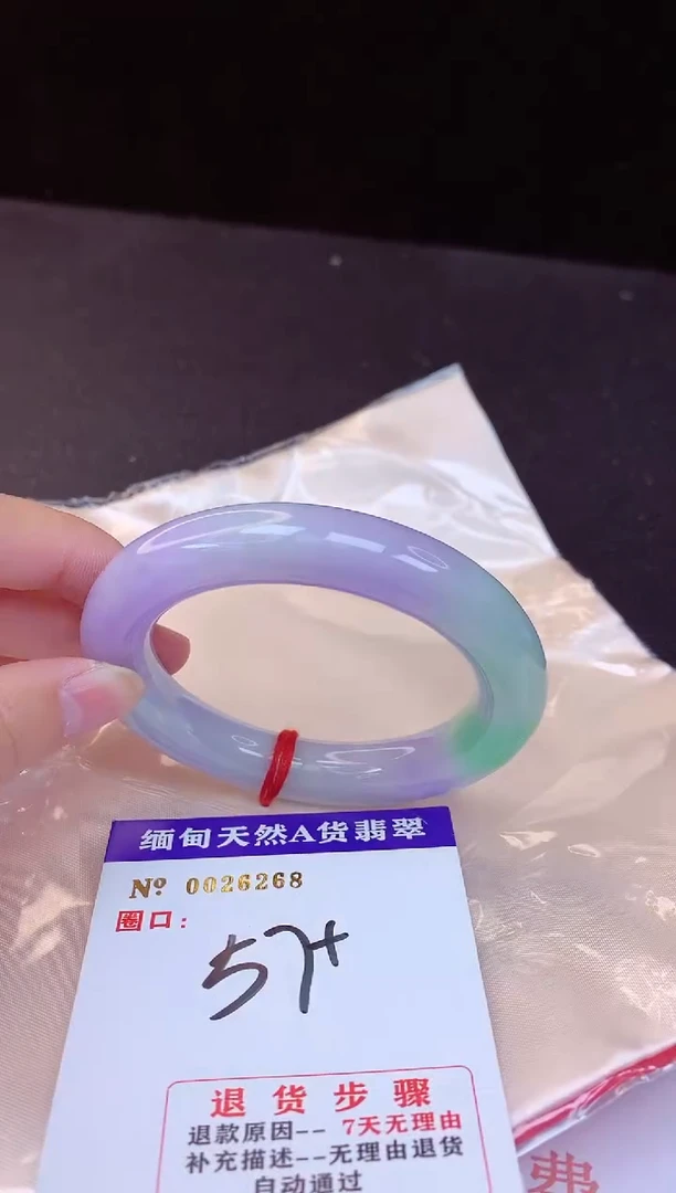 【闪购商品】翡翠手镯未镶嵌57+             