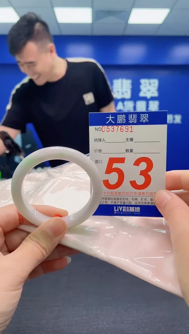 翡翠手镯未镶嵌AAAAAAAAA
