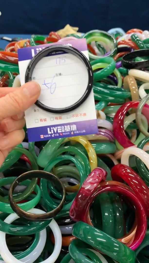 手镯玛瑙/玉髓未镶嵌175