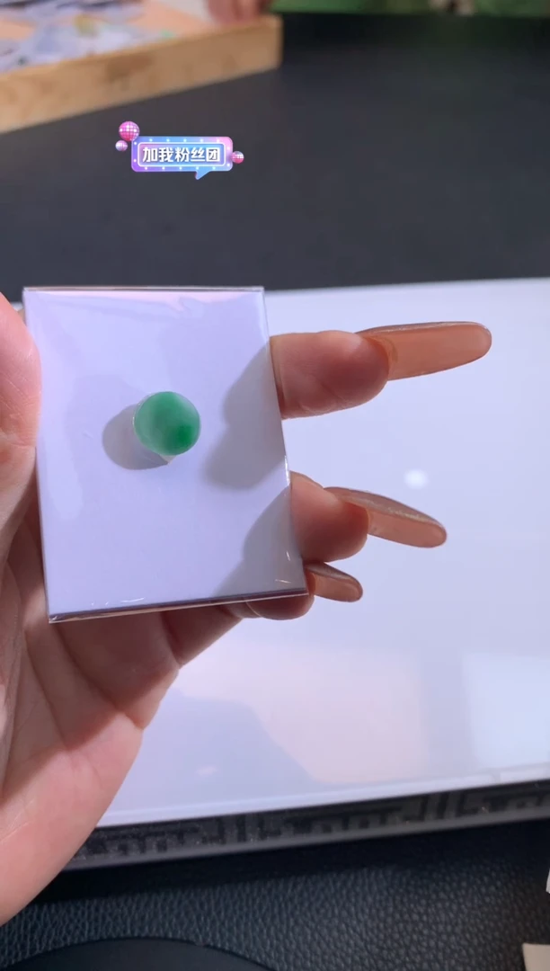 【闪购商品】定制翡翠未镶嵌翡翠