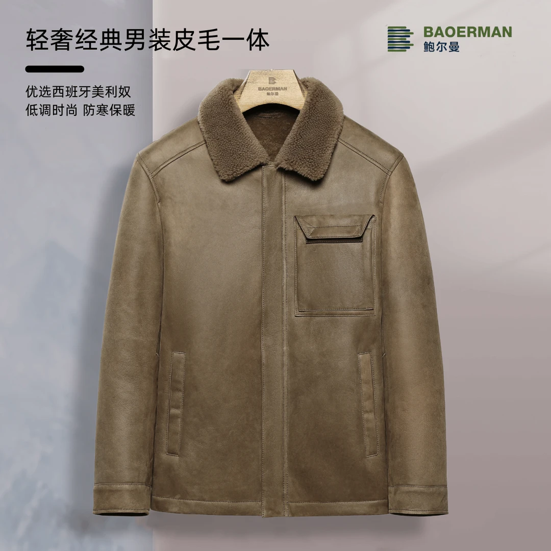 鲍尔曼BAOERMAN【高端黑标】男款冬季翻领绵羊皮皮毛一体百搭25259