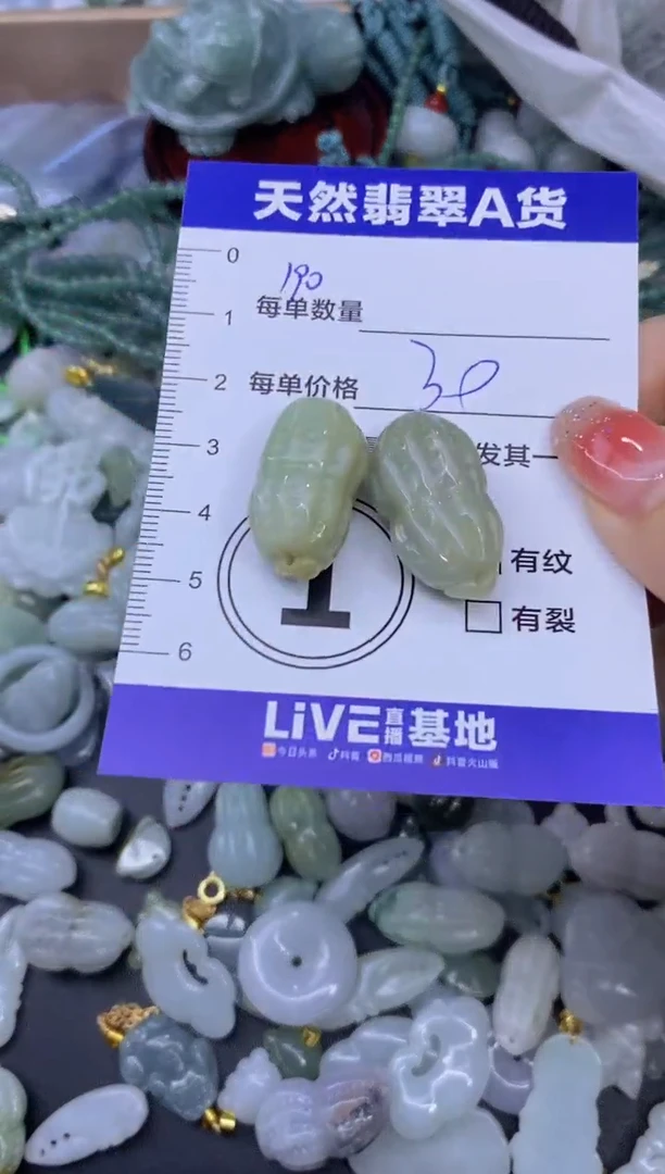 颈饰未镶嵌翡翠天然翡翠A货批量多样性发一件
