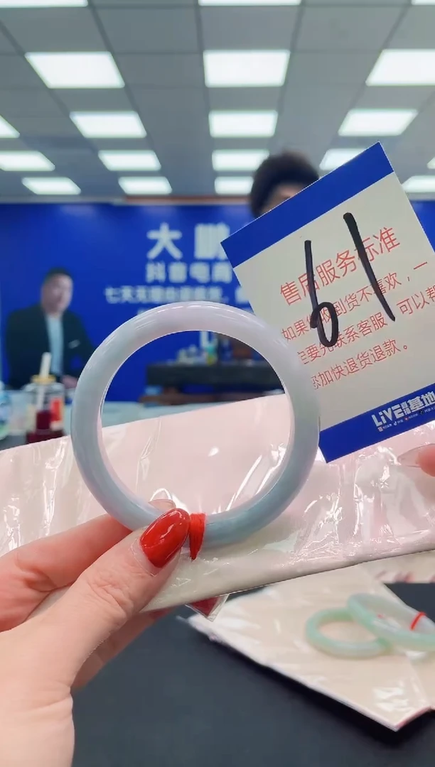 未镶嵌手镯翡翠AAAAAAAAAAAAAAAAAAAAAAAAAAAAAA