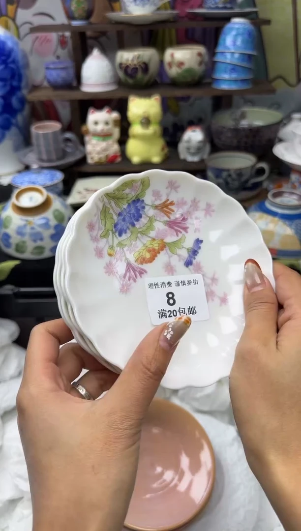 瓷片安****人小太阳小小小太阳8