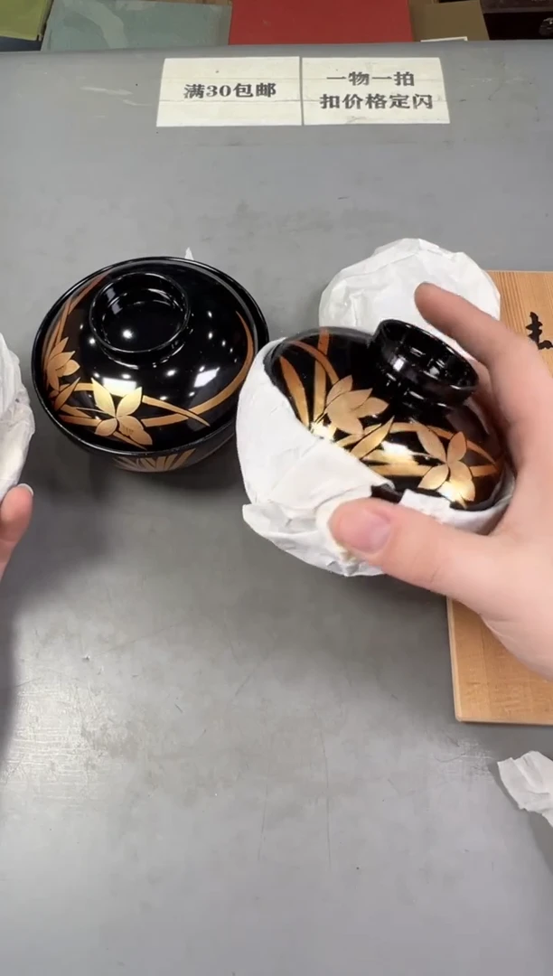 瓷片A***e213号满30米包邮，碰瓷社感谢您的支持~